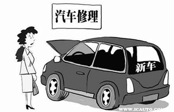 订车交了5000元定金能退吗？我买车退定金的成功