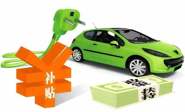 2021年汽车优惠政策，购车补贴政策有哪些