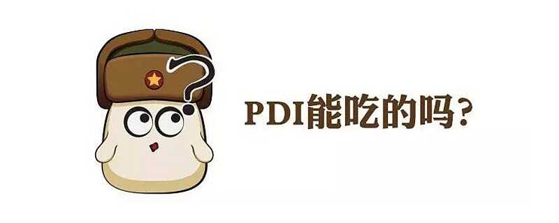 汽车pdi检测是什么？如何知道新车做没做pdi