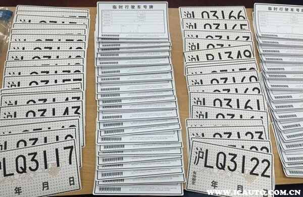 12123申请临时牌照可以取消吗？12123怎么取消临牌办理业务