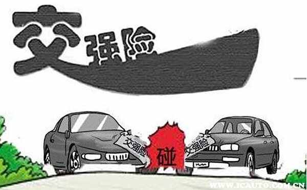 汽车交强险去哪里交？交强险必须车主名下吗