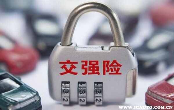 汽车保险可以退吗?能退多少