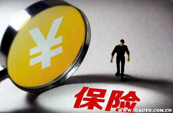 保险公司定损员最怕什么投诉