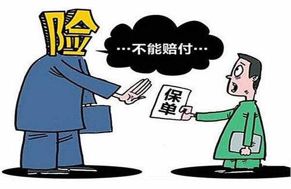 不计免赔医药费全保吗？非医保用药车主承担10%吗
