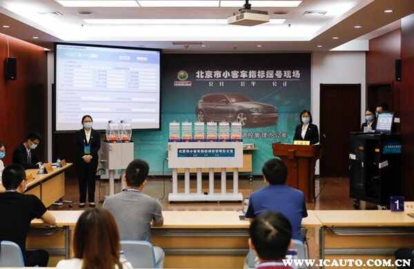 北京家庭新能源指标配置查询方法，家庭积分未达到“分数线”怎么办