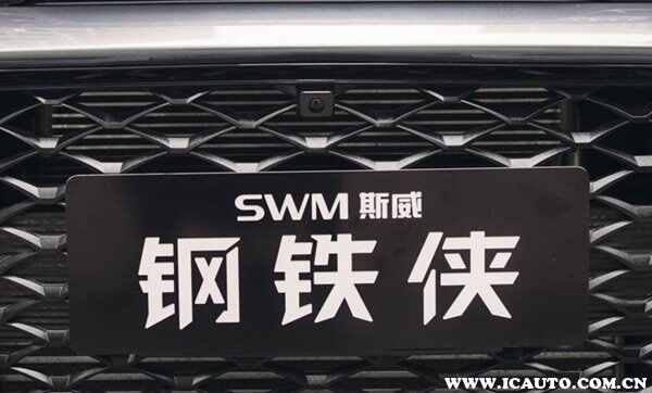 为什么没人买斯威钢铁侠？斯威钢铁侠缺点有哪些