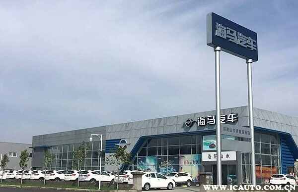 海马汽车是哪个国家的？海马汽车是国产还是合资的