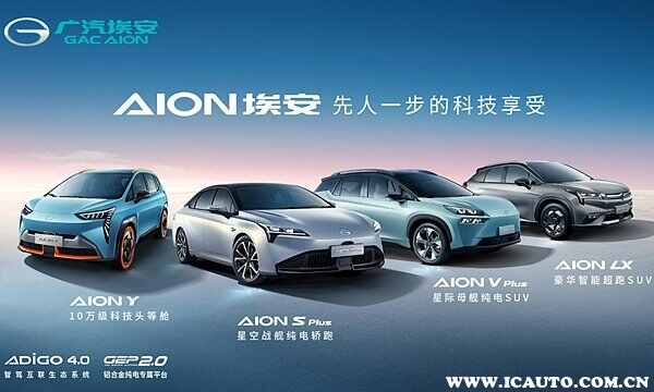 新能源汽车前十名品牌，国内纯电动汽车十大名牌
