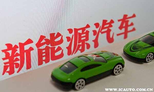 新能源汽车前十名品牌，国内纯电动汽车十大名牌