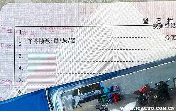摩托车改色需要备案吗？摩托车改色备案流程