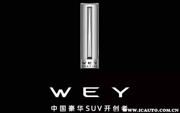 为什么开WEY那么嚣张？魏派属于什么档次的车