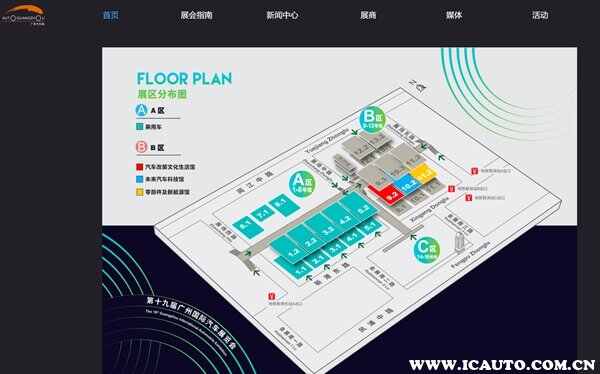 车展2022最新时间表，2022年有哪些车展