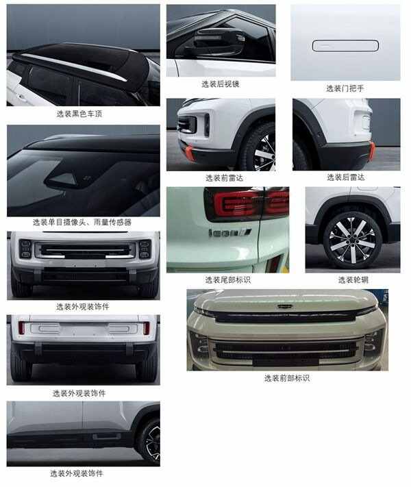 2022款吉利icon四缸消息，icon四缸啥时候来