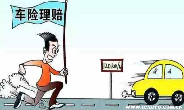 汽车保险理赔的基本流程，交通事故保险公司理赔需要多少天