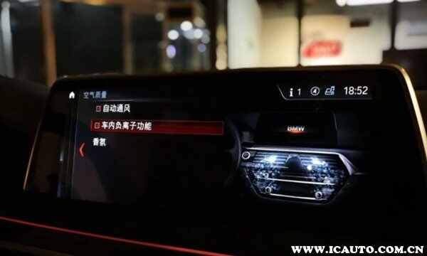 宝马香氛系统有必要加装吗？宝马香氛用完了可以自己加吗
