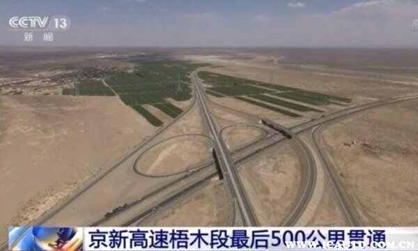 G7高速吓人，传京新高速很容易被打劫，真有劫匪吗