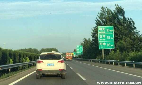 宁洛高速为什么叫宁洛？南京到洛阳为什么叫宁洛高速