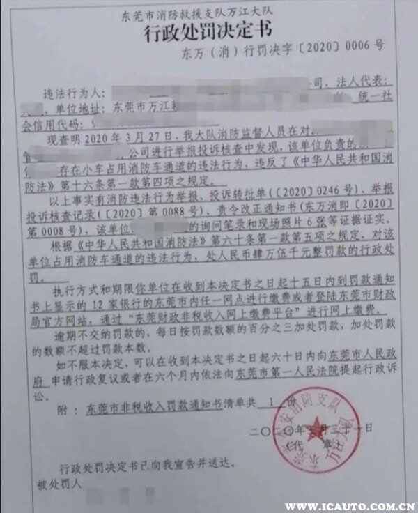 小区消防通道停车交警管吗？消防通道停车能报警吗