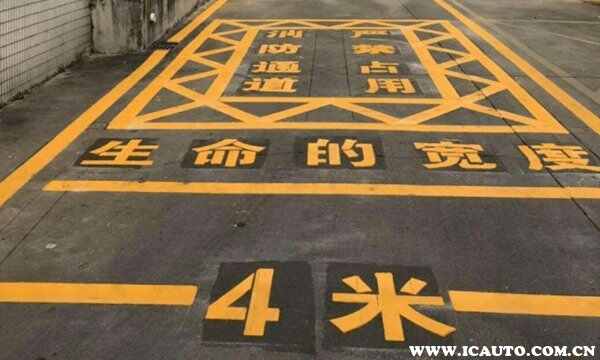 占用消防通道举报电话多少？消防通道停车如何举报
