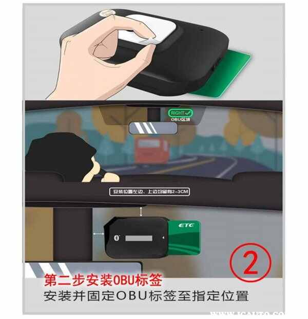 农业银行ETC怎么激活？农行ETC自助安装流程