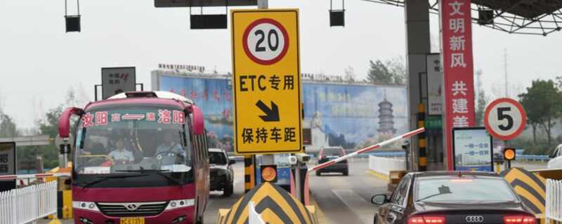 ETC卡号怎么查询？知道车牌号怎么查ETC卡号