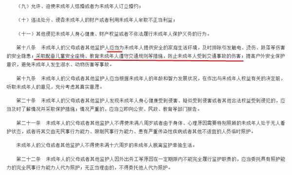 4岁儿童可以独自坐后排吗？小孩单独坐后排违章吗