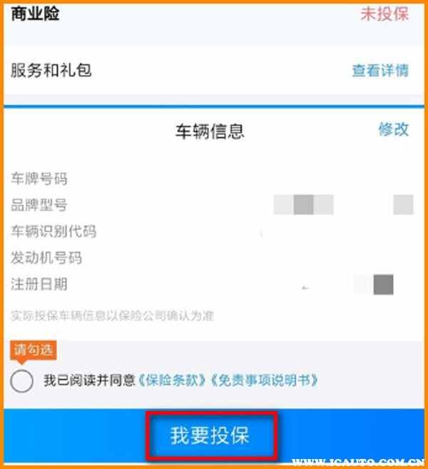 买交强险可以网上办理吗？交强险网上怎么交