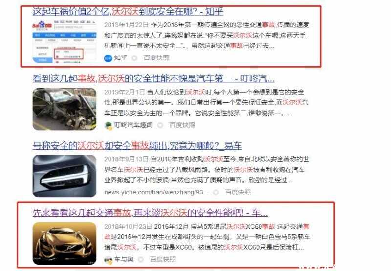蓝标沃尔沃什么意思？蓝标沃尔沃为什么不能惹