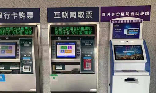 坐高铁没有带身份证怎么办？没带身份证可以坐高铁吗
