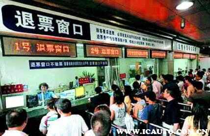 火车晚点了可以退票吗？火车晚点退票规则
