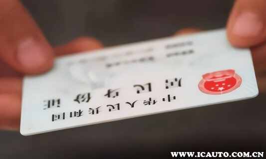 坐高铁必须要身份证吗？高铁忘带身份证可以用电子身份证吗