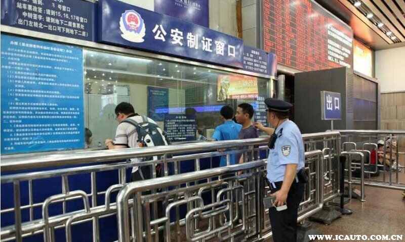 火车站临时身份证窗口是24小时吗？火车站办临时身份证最晚几点