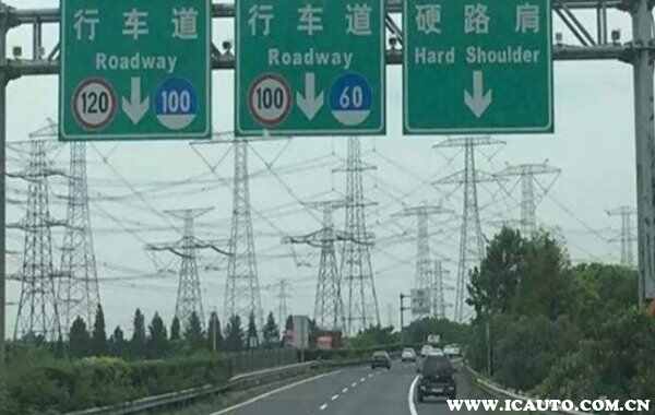 普通轿车能跑200码吗？高速跑200什么感觉