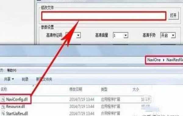 凯立德导航怎么升级车载导航？车载凯立德导航如何免费升级