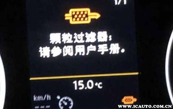 途观L哪个版本有颗粒捕捉器？途观L380有颗粒捕捉器吗