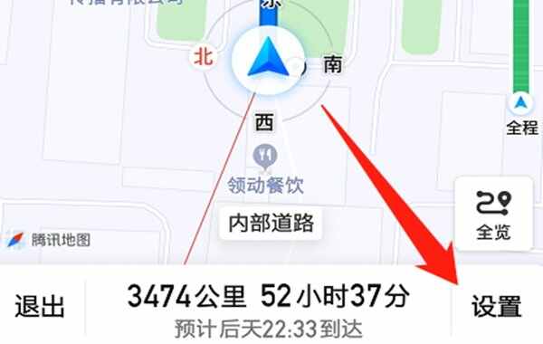 腾讯地图AR实景导航怎么打开？腾讯地图实景导航怎么用