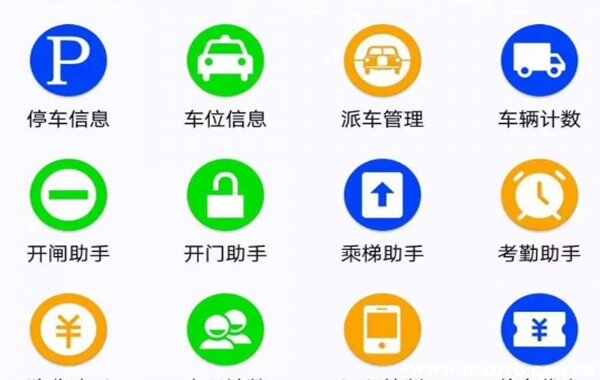手机APP控制停车道闸，停车场道闸万能遥控器真的吗