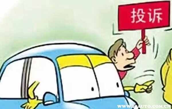 我投诉了4s店让我撤销投诉，投诉一次4s店厂家要罚多少钱