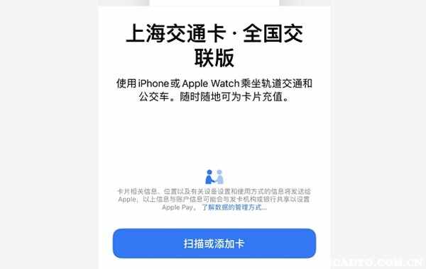 苹果nfc怎么当车钥匙？苹果nfc钥匙支持哪些车