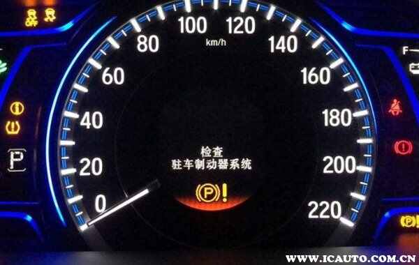 车上p是什么意思？汽车p灯亮了怎么回事