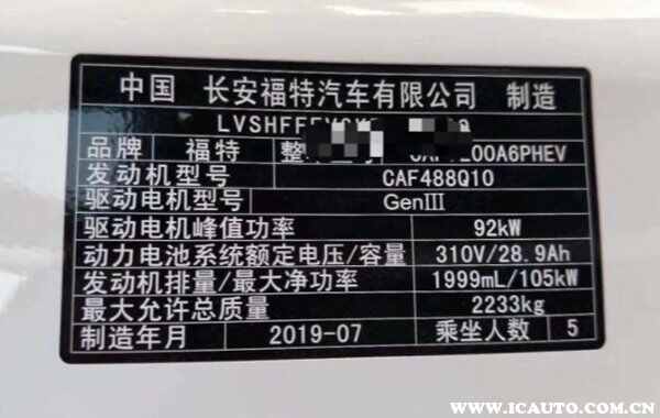 汽车生产日期在哪里能看到？车的生产日期和出厂日期怎么看