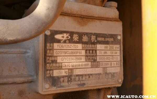 汽车生产日期在哪里能看到？车的生产日期和出厂日期怎么看