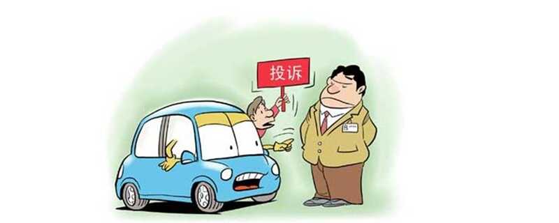 保险公司拒保怎么投诉？出险五次被拒保怎么办