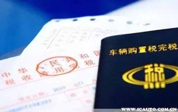 150cc摩托车需要购置税吗？150cc以下摩托车免购置税吗