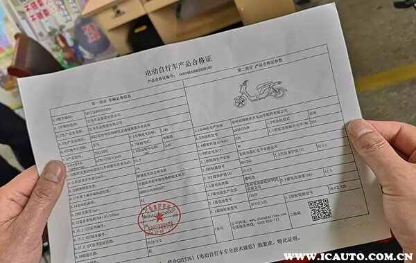 电动车合格证丢了还能上牌吗？电动车合格证丢了怎么上牌照