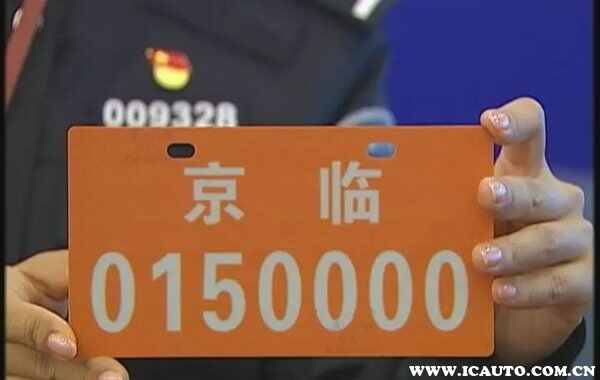 2022年北京电动车临牌换白牌？北京电动车临牌到期了怎么办
