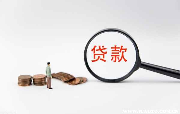 比亚迪金融贷款多久能下来？比亚迪汽车金融贷款查询