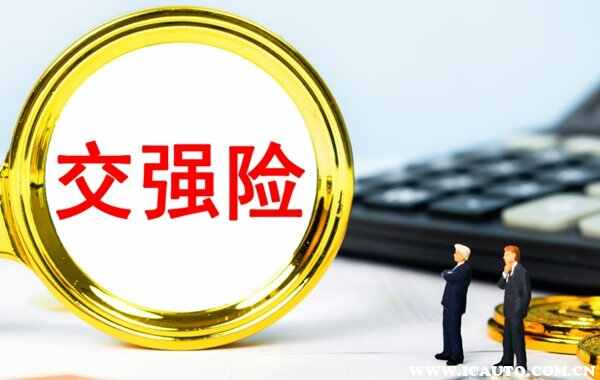 怎么查交强险是否到期？交强险忘了哪家公司怎么查