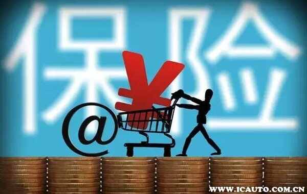 网上买保险哪个平台好？网上买保险怎么买