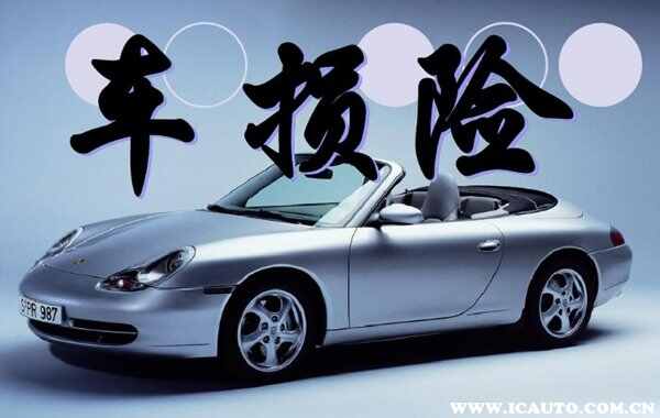 买车保险哪个保险公司最好？人保,平安,太平洋车险哪个好